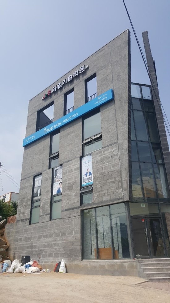 조은바스 이미지