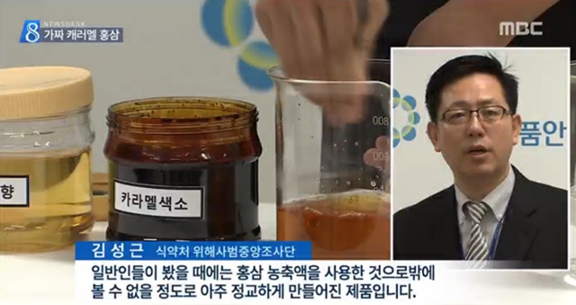 고려인삼백화점 이미지