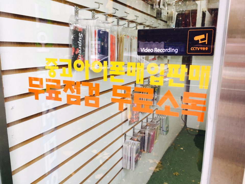써브웨이전남 이미지