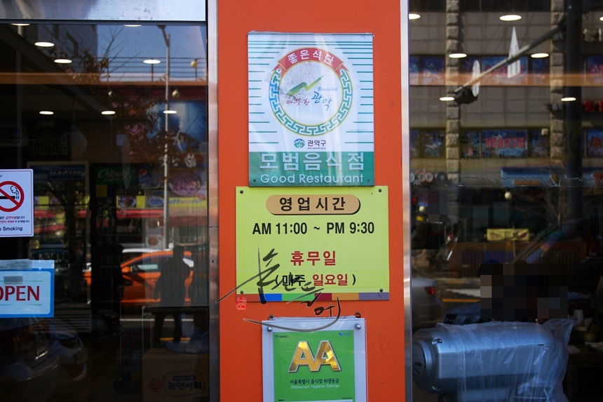 일구칠구동태매운탕 이미지