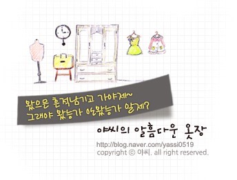 오레시피영천 이미지