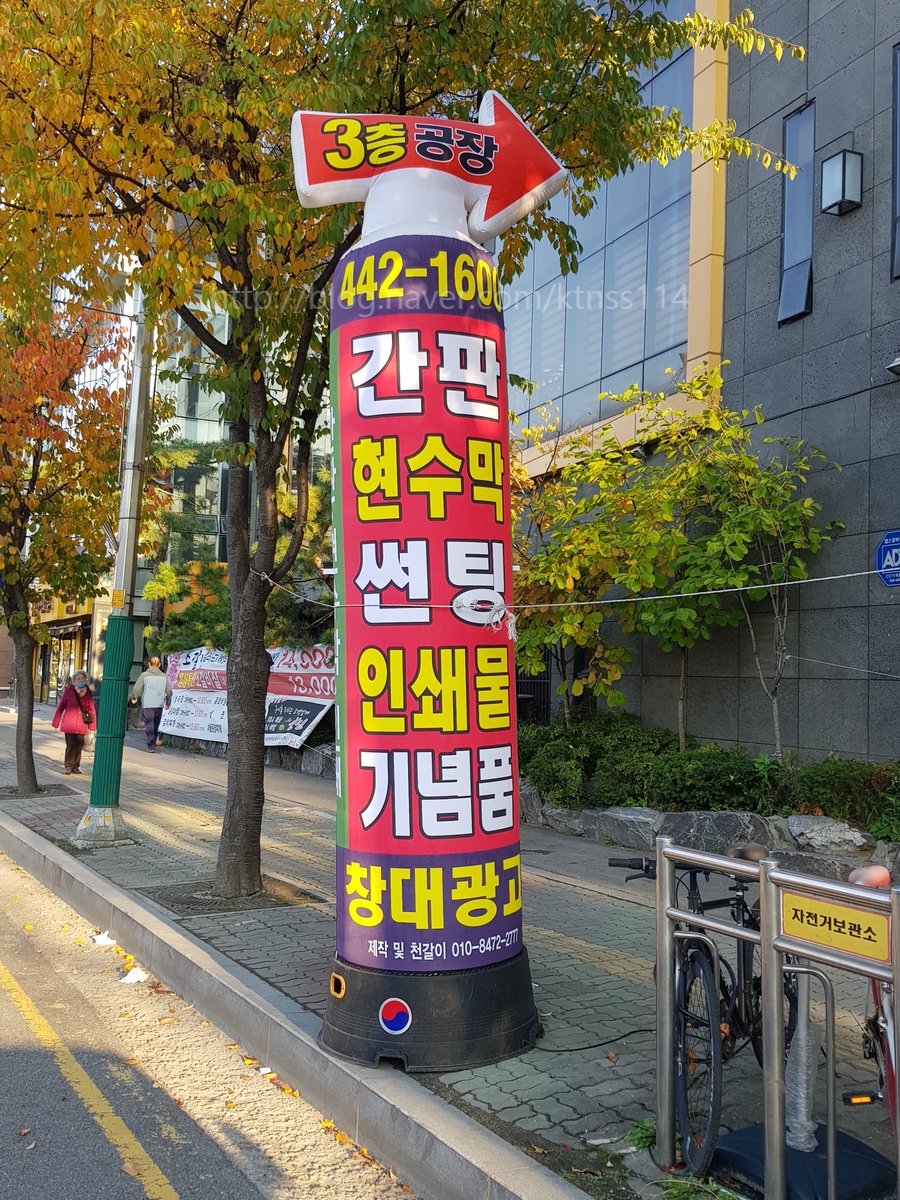 창대광고기획 이미지