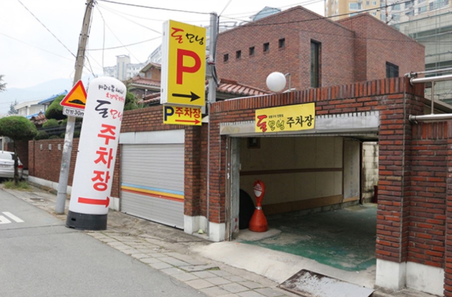 돈모닝 이미지