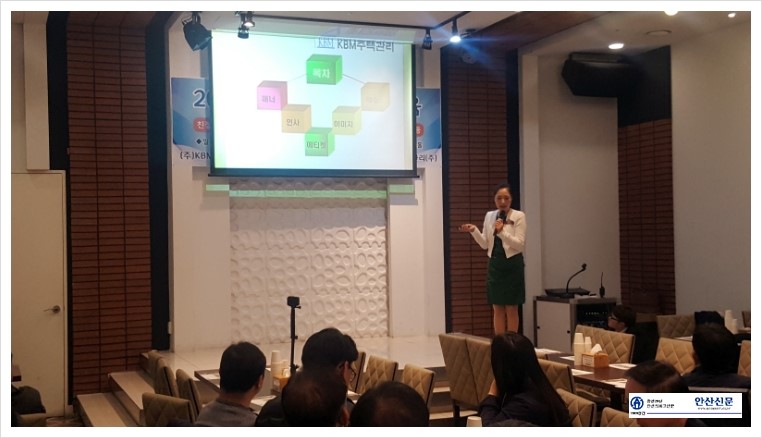 강희자산관리(주) 이미지