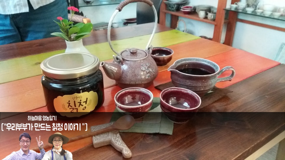 농업회사법인(주)하늘마음 이미지