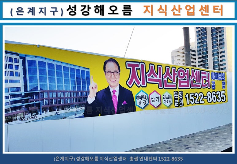 성강지식산업센터 이미지