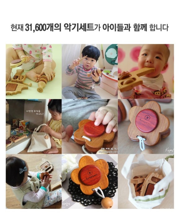 악기숲 이미지