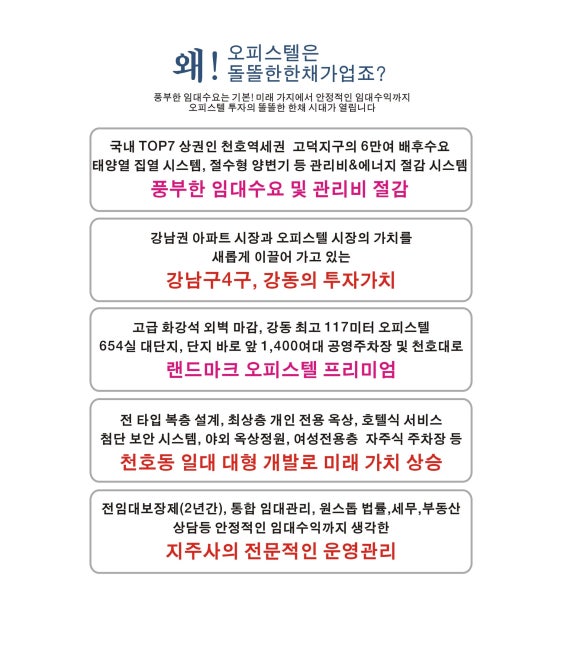 이안명품 이미지