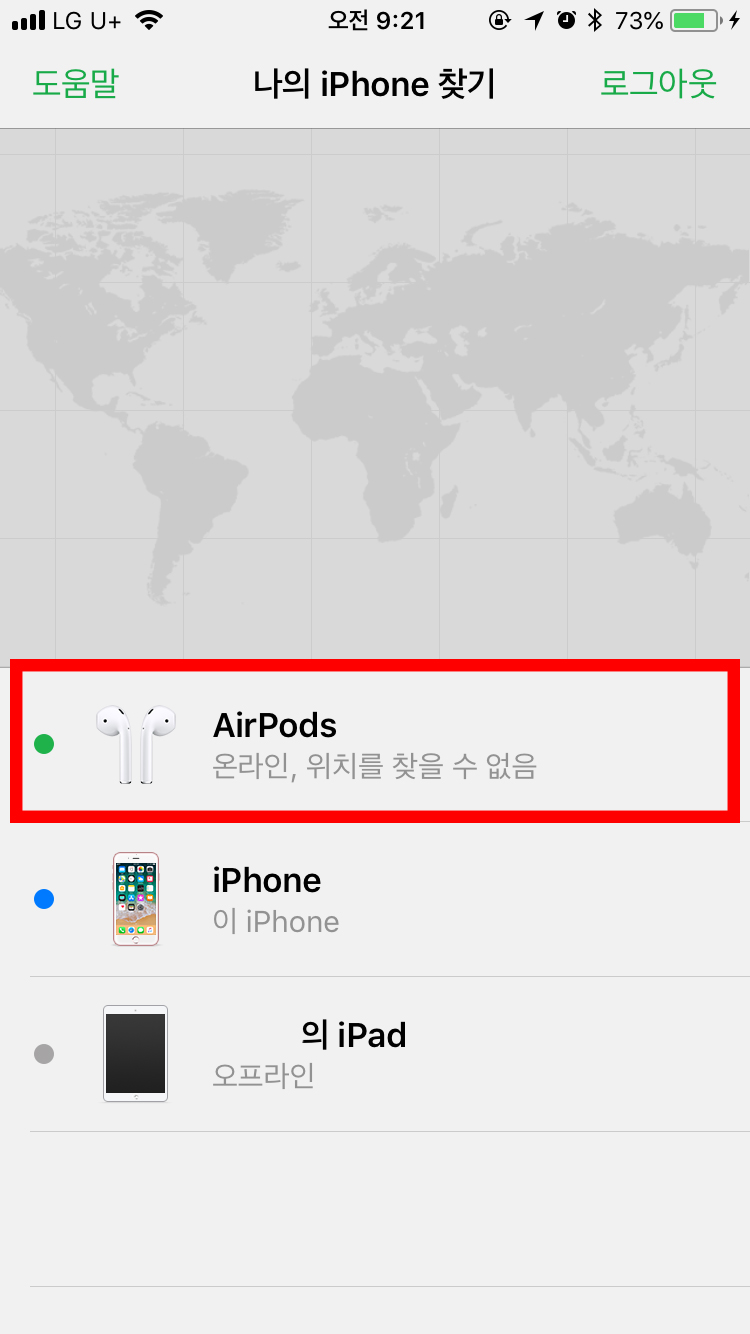 폰에어 이미지