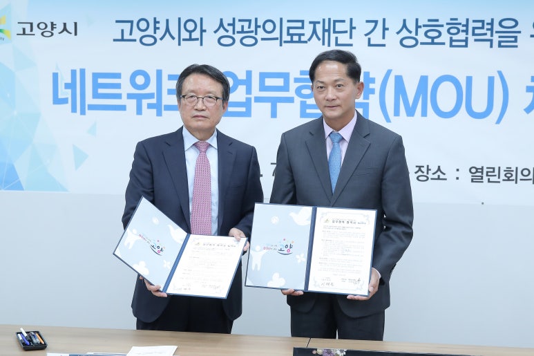 경기의료재단 이미지