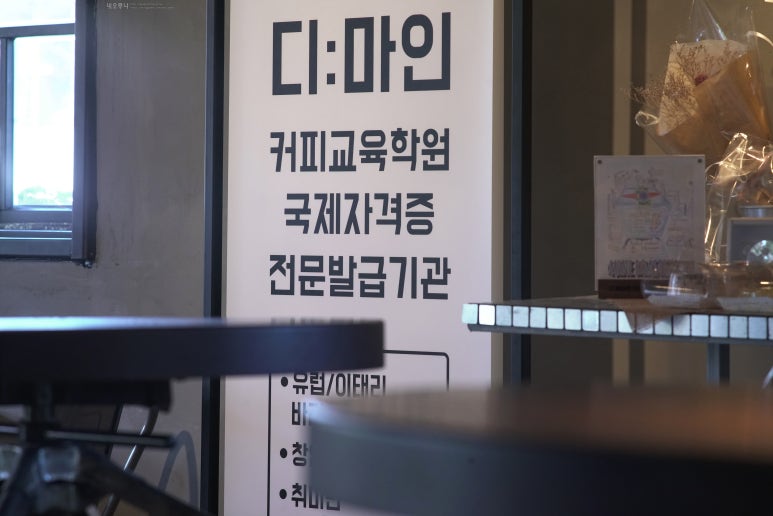 디마인 이미지