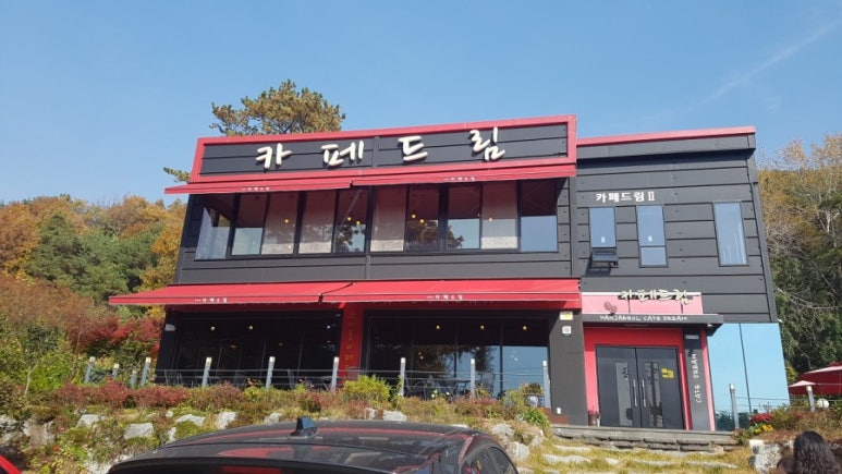 한재골카페드림 이미지