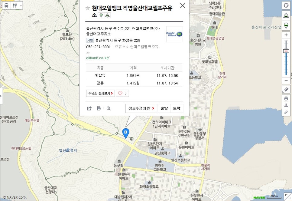 현대오일뱅크직영울산대교셀프주유소 이미지