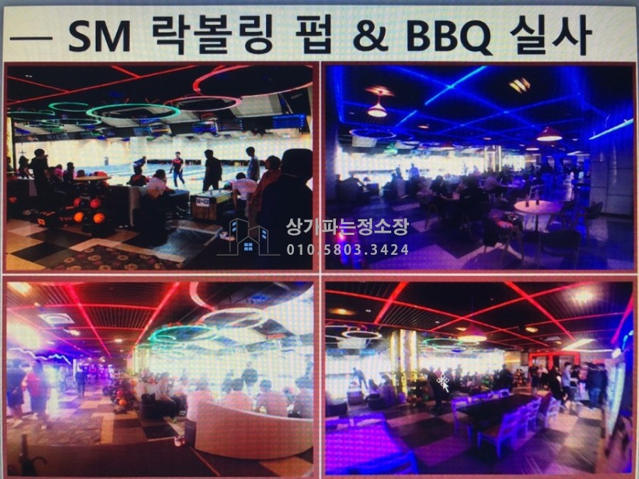 25시당구클럽 이미지