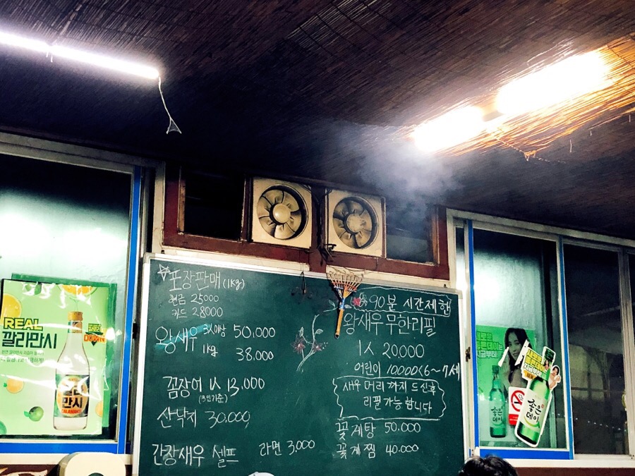 여민촌해물마차 이미지