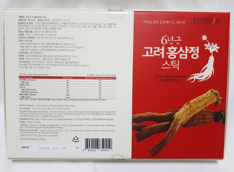 금산진생협동조합 이미지