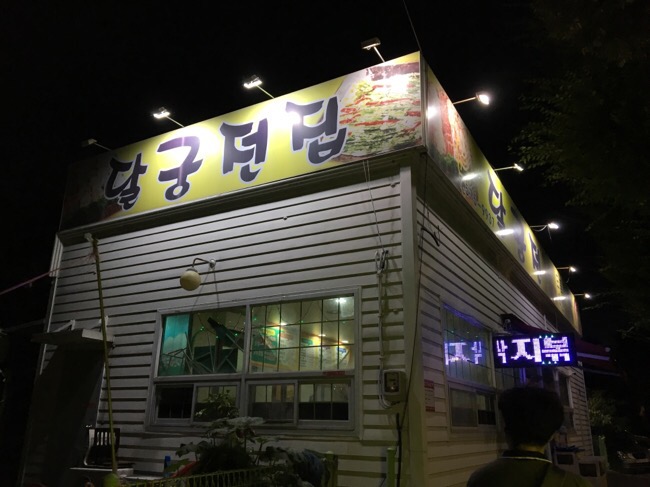 첨단전집 이미지