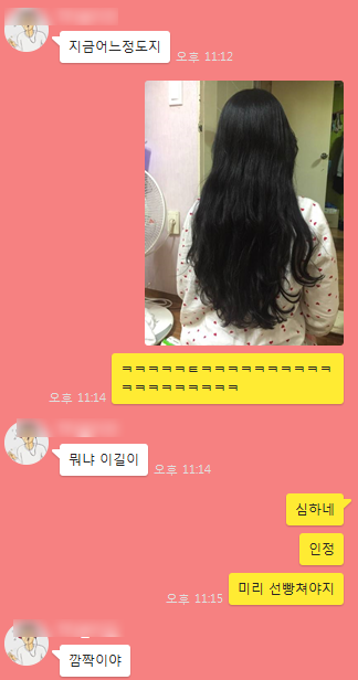 수아헤어샵 이미지