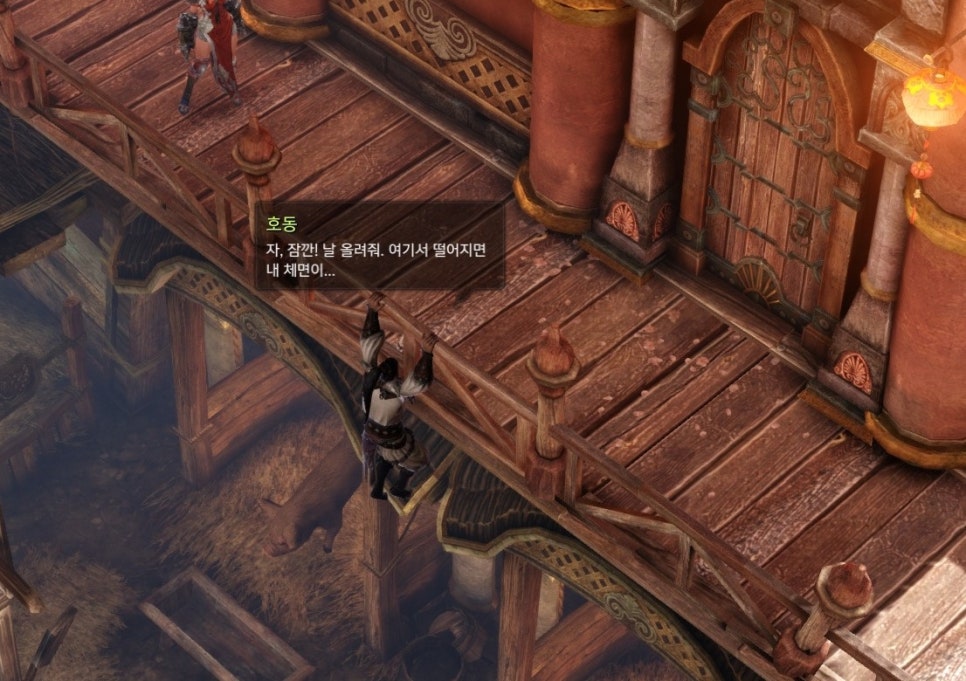 호동객잔 이미지