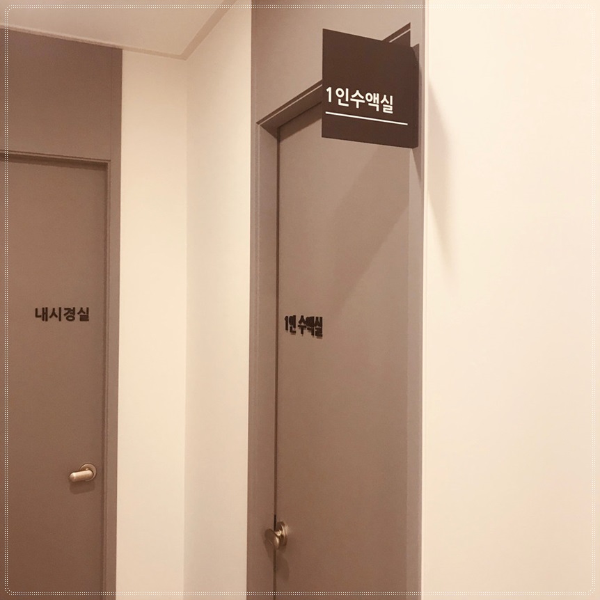 건강내과 이미지