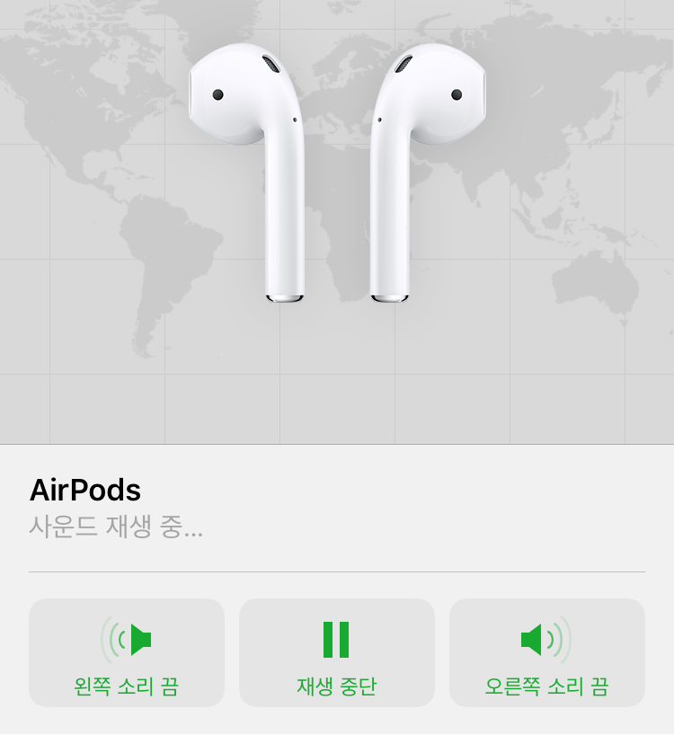 폰에어 이미지