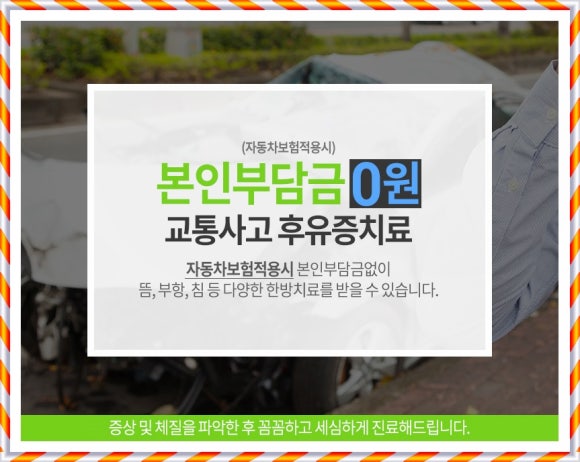 은서한의원 이미지
