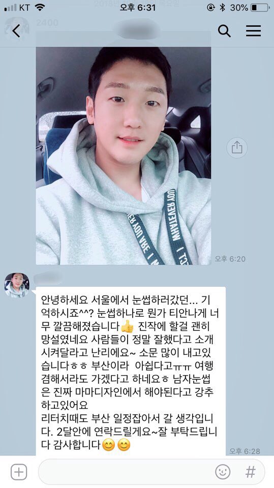 펜션마마 이미지