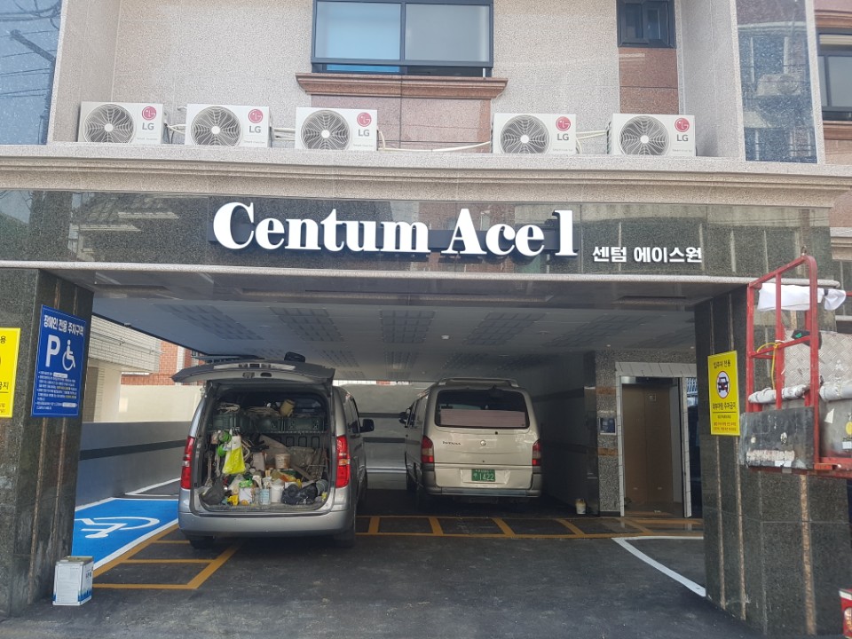 간판척척 이미지