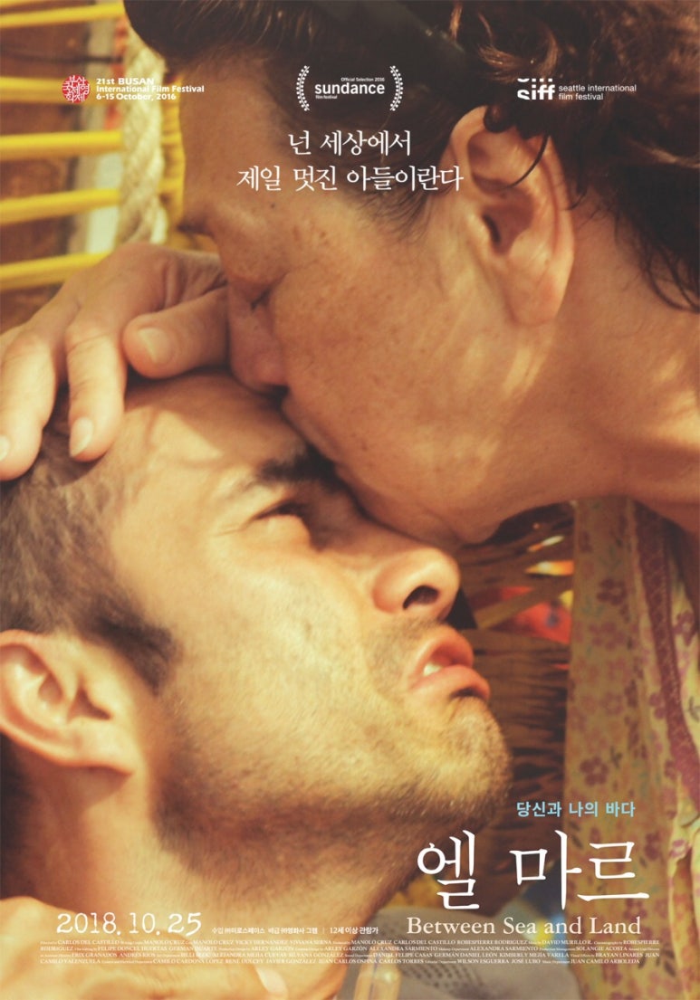시네마MM 이미지