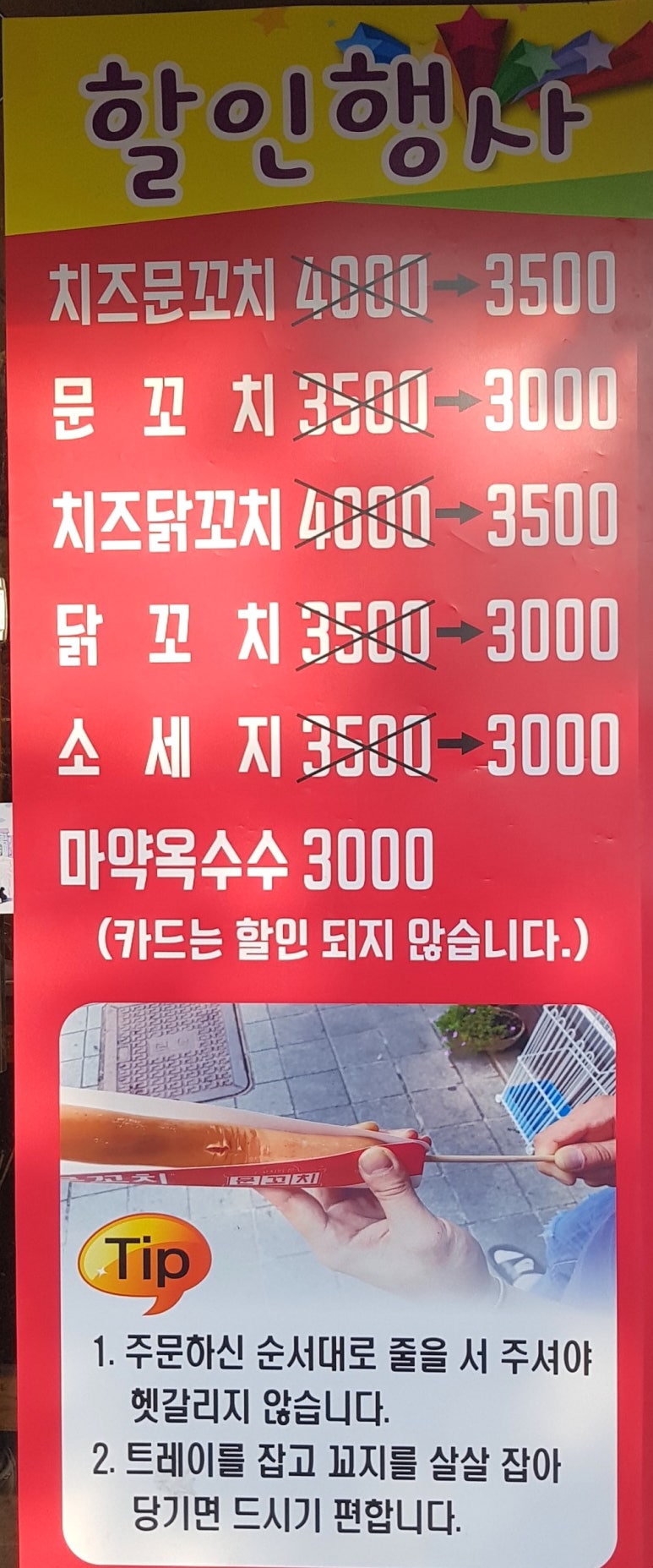 맘앤타르트 이미지