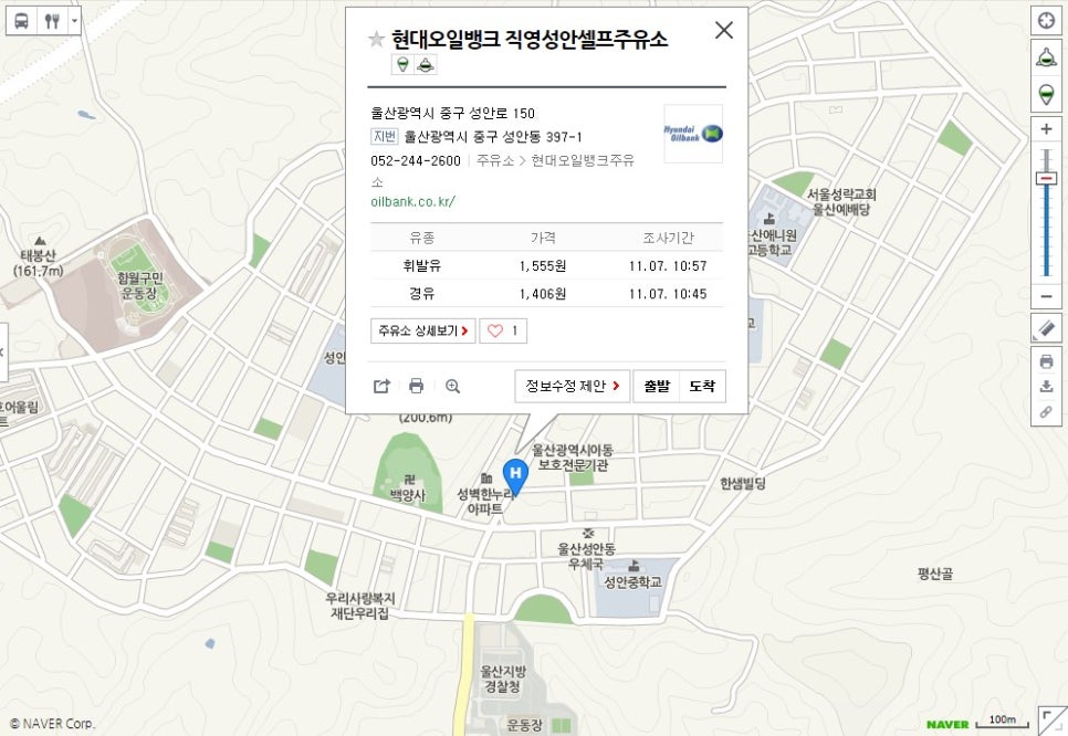 성안셀프주유소 이미지