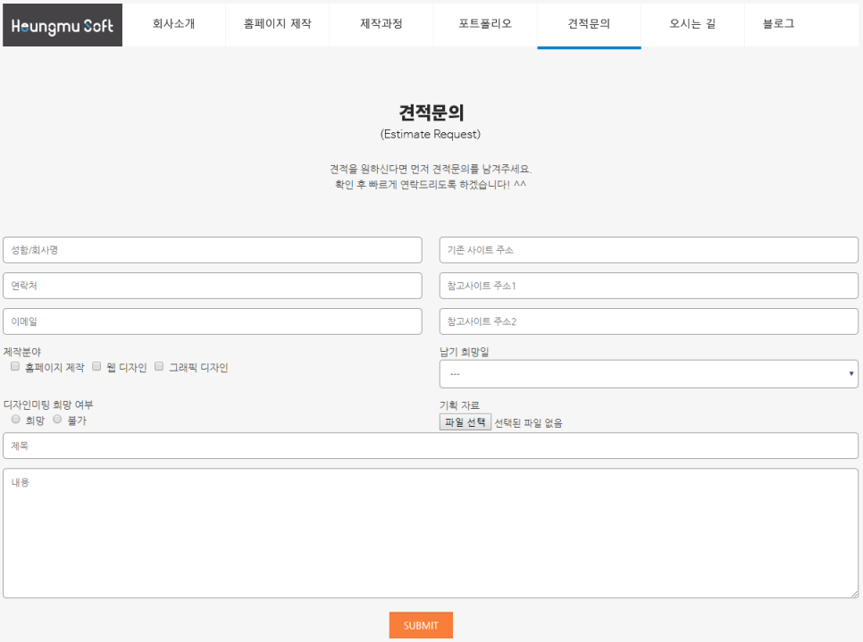 폼(FORM) 이미지