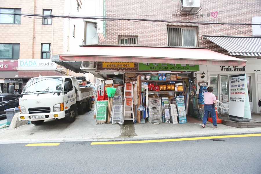 제일종합건재 이미지