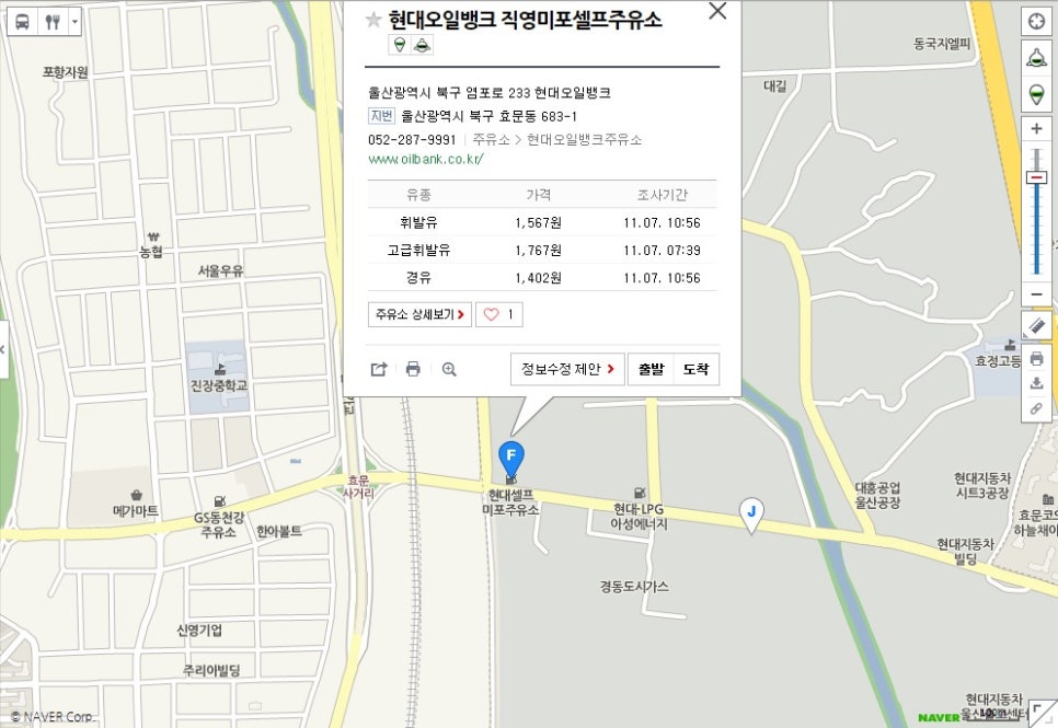 성안셀프주유소 이미지