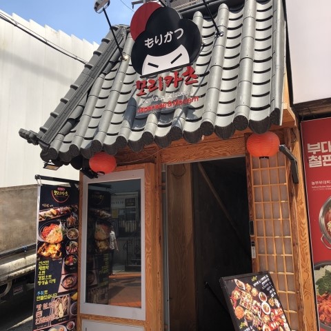 카츠모리 이미지