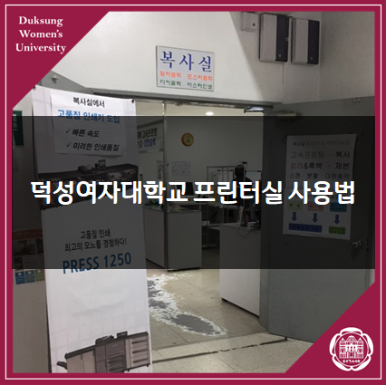 덕성문화사 이미지
