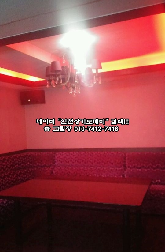 도깨비노래연습장 이미지