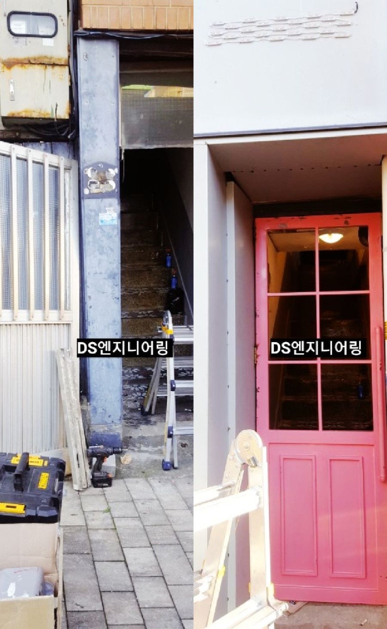 DS엔지니어링 이미지