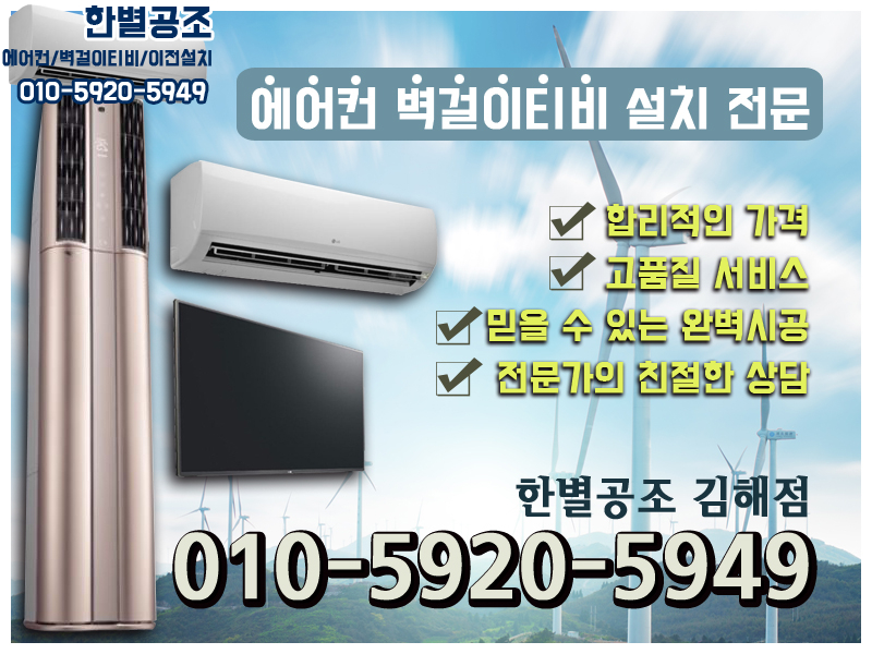 한별공조 이미지
