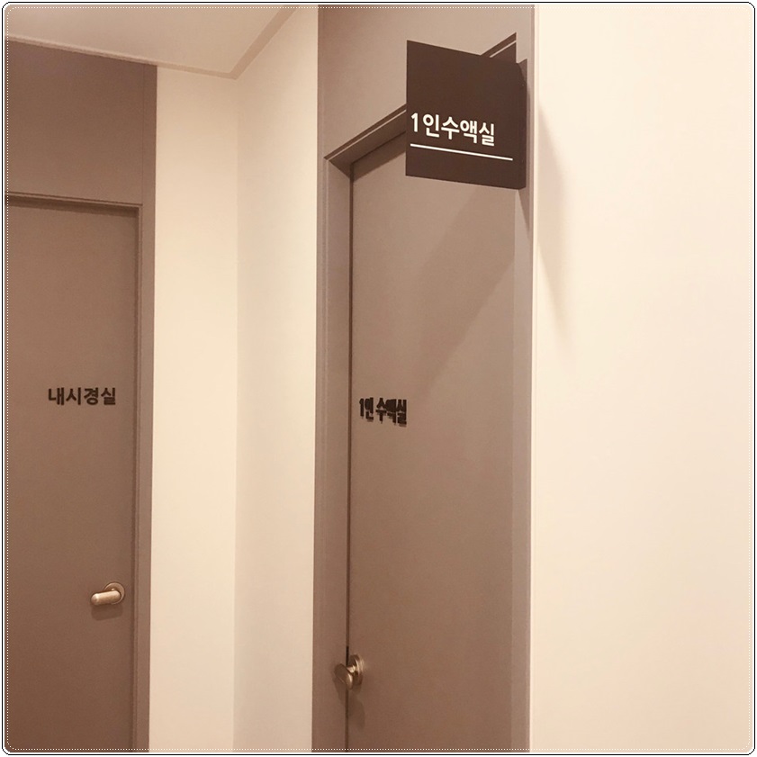 국민건강의원 이미지