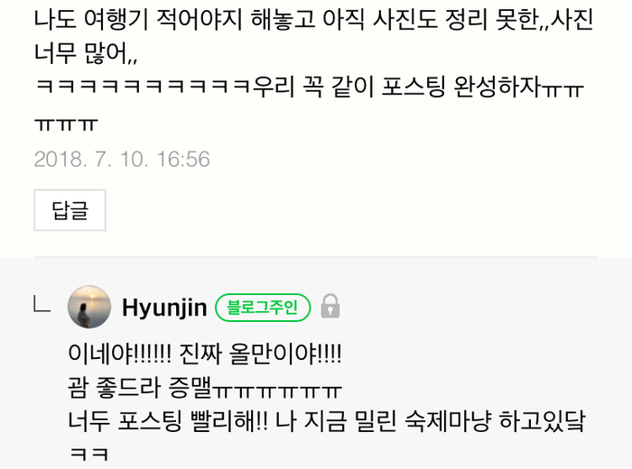 코끼리세차장 이미지