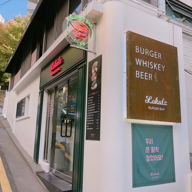로칼즈 이미지