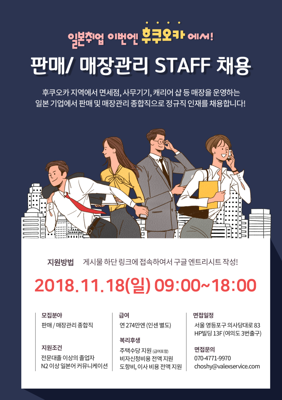 한국종합OA 이미지