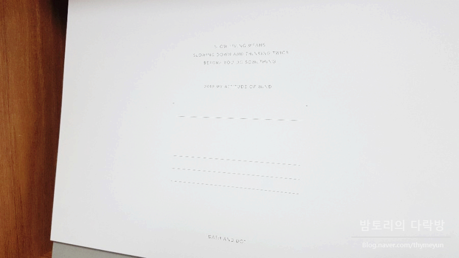 에스라인 이미지