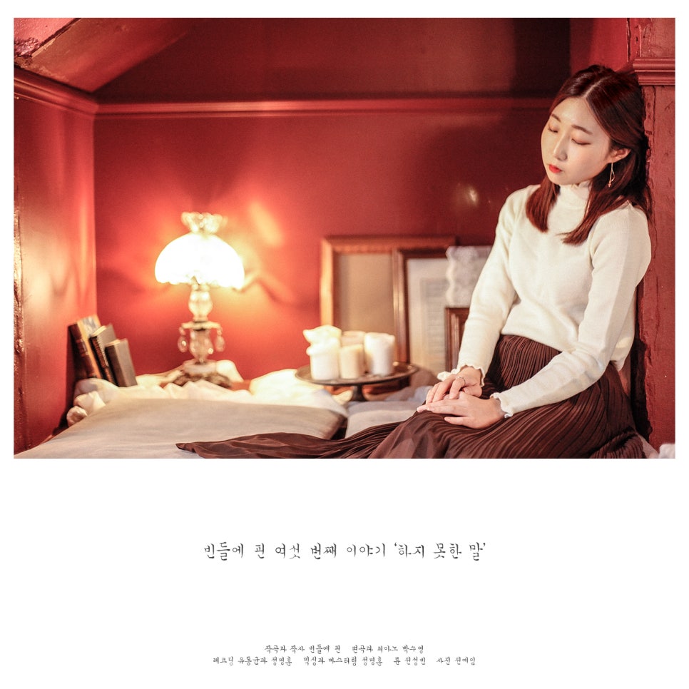 빈음악학원 이미지