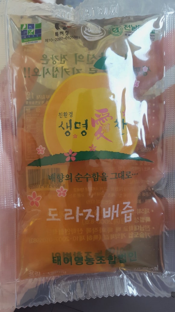 태이영농조합법인 이미지