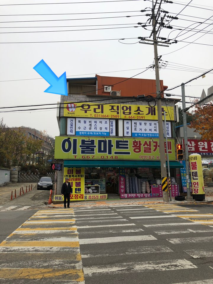 우리직업소개소 이미지