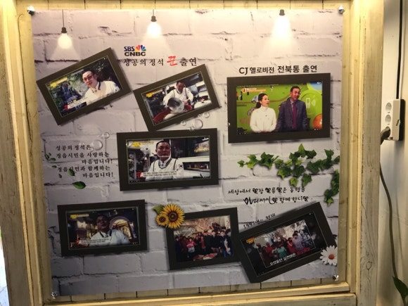 레스토랑마리서사 이미지