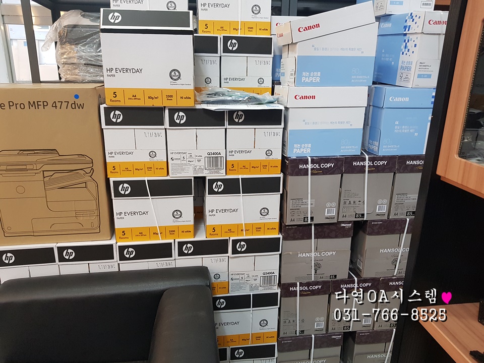 한솔OA시스템 이미지