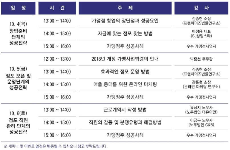 토탈사무편의점 이미지